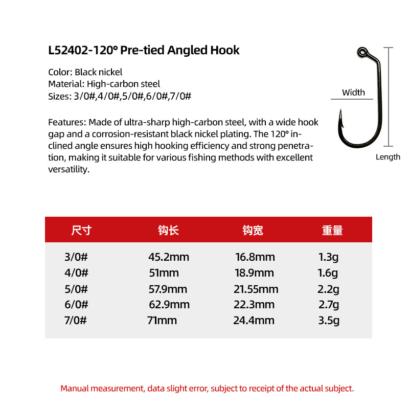 High-Strength Carbon Steel Dry Fly Hooks 120° Angled Ultra-Sharp Bare Streamer Hooks